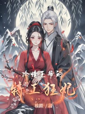 掌门师叔不可能是凡人全文免费阅读