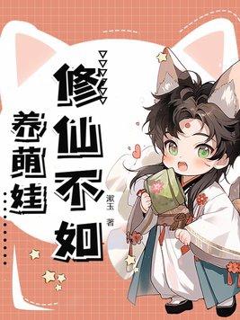 傅斯年绾绾