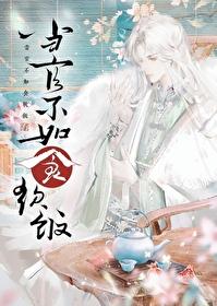 预谋已久和蓄谋已久有什么区别