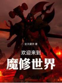 退婚后我的冰山女总裁悔哭了叶子风姜虞雪