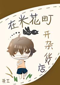 凰妃倾天下漫画第二季