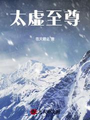 闪婚密爱神秘老公竟是亿万富豪