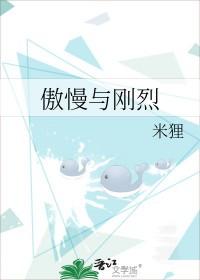 宝子阿福免费阅读