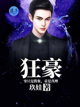 人间政道全文免费阅读