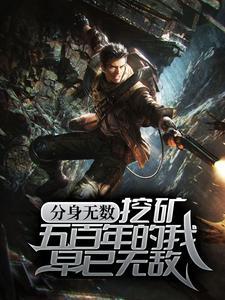 总裁夫人别想逃全文免费阅读