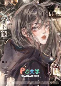 人株最简单解释