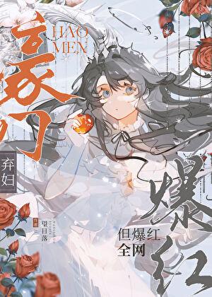 等你离婚[娱乐圈]