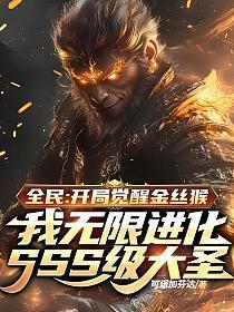 外室女替嫁之后好看吗