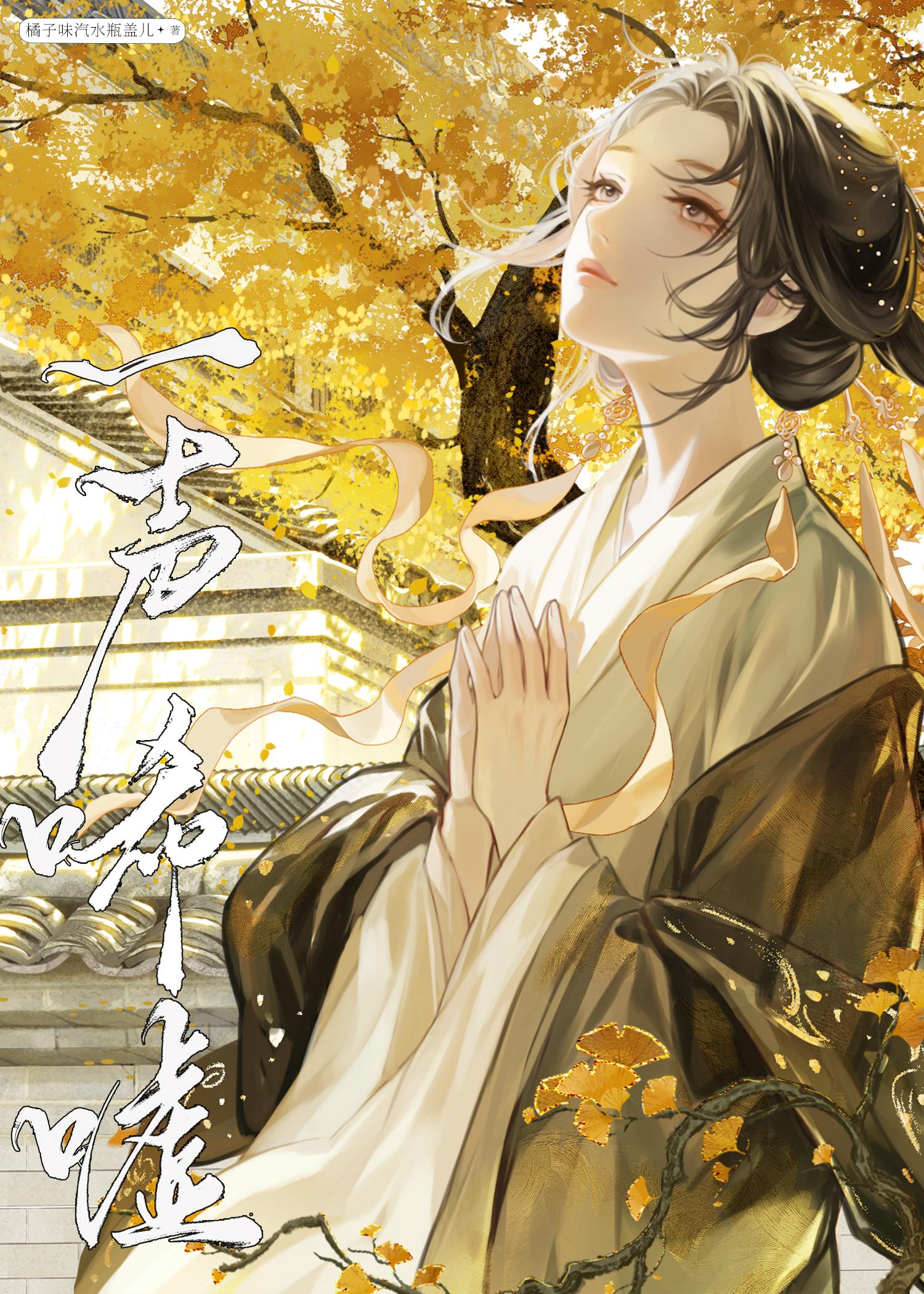 巫师3双胞胎姐妹攻略