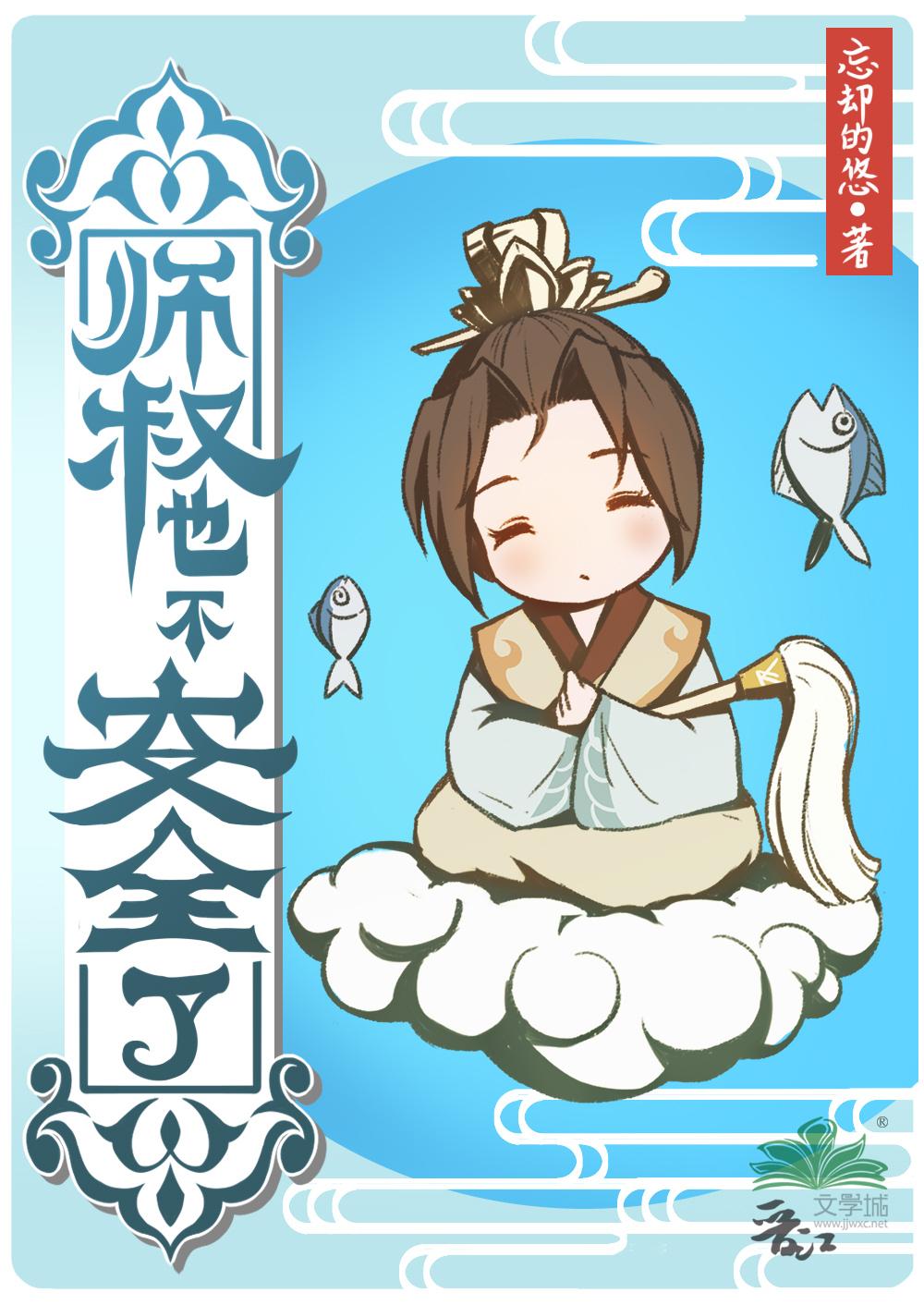 世上只有妈妈好张镇麟