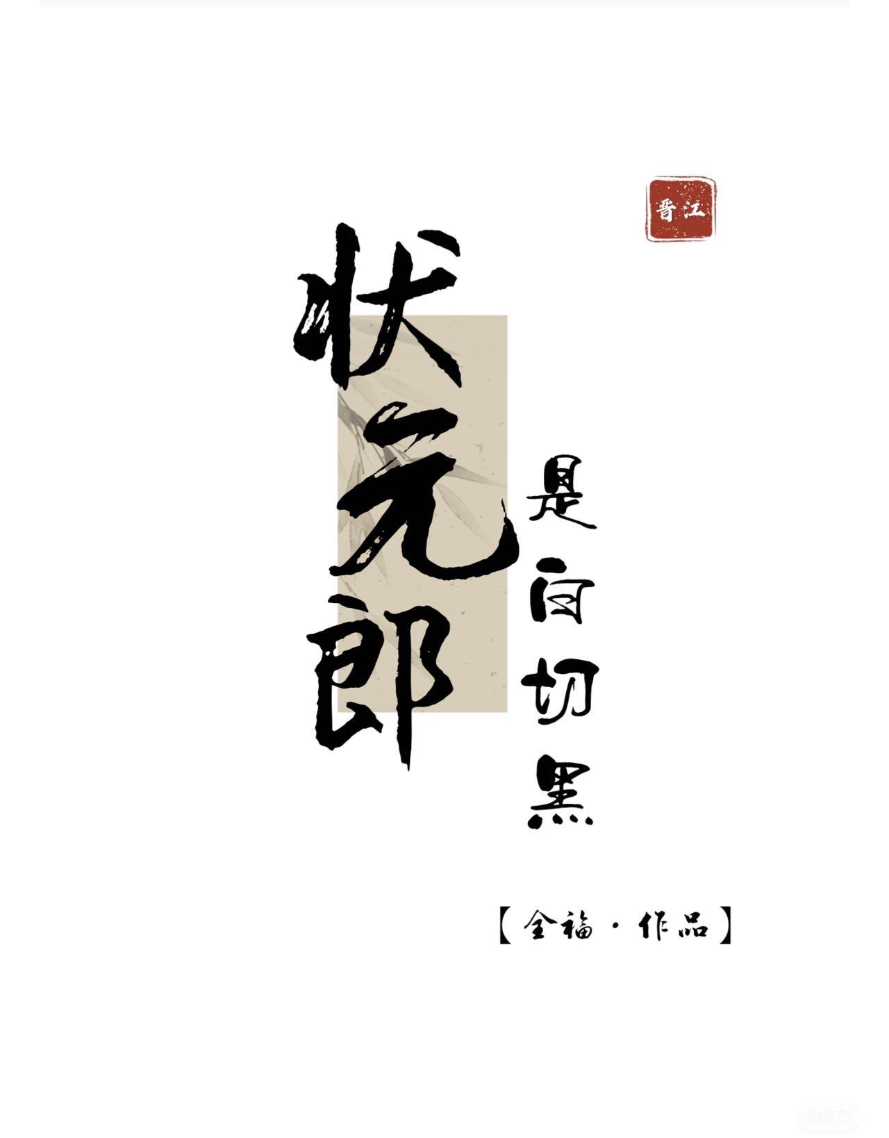 你是我的解药什么歌