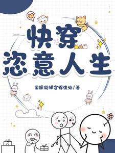 大唐第一纨绔神童