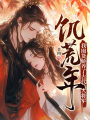 神鬼世界我能合成万物