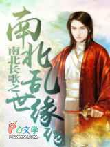 相亲相到了大boss山木晏