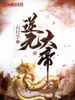 相亲相到了大boss山木晏笔趣阁