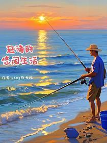 白月光拒绝走心恋爱