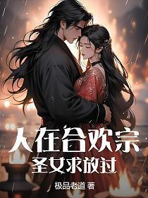 欺骗餐什么意思