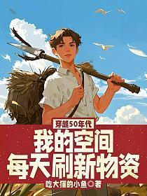 我的风筝飞呀飞