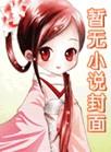 村里村外