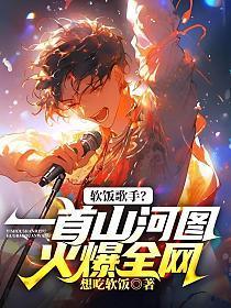 你带个女明星回来?txt笔趣阁