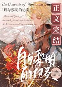 末世炖咸鱼 笔趣阁