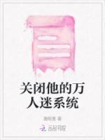 傅文白诗