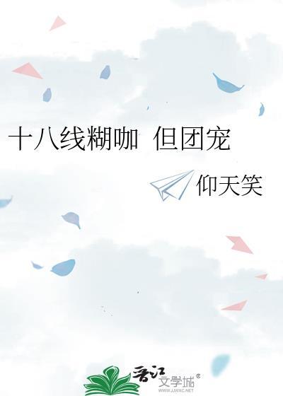 我家民宿通古代 香酥栗