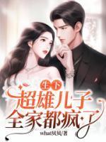 李贺瑶瑶