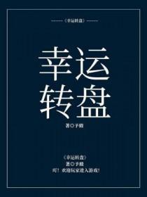 穿书后我被魔君惦记了免费