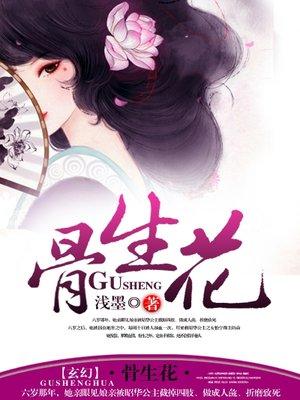 冬日狂想曲时光回溯
