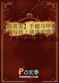 逍遥小邪医 告白1