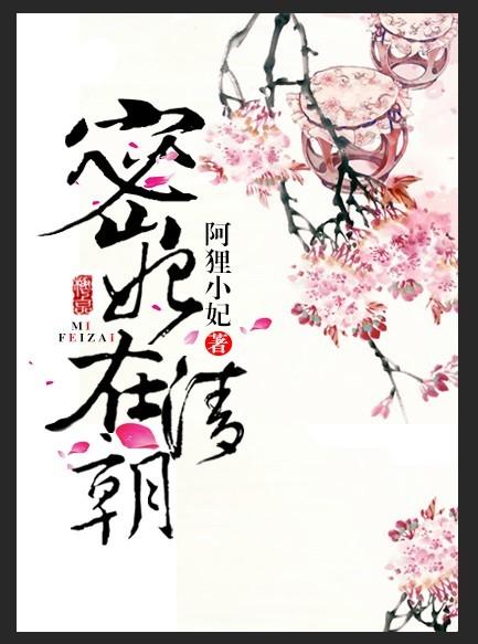 小浓情 轻黯讲的什么