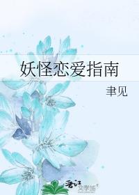 未婚夫出轨了跟他摊牌他