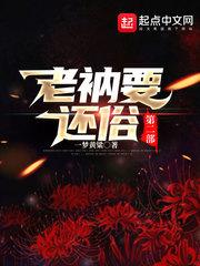 徐雪娇和陆程文一起出席晚会是哪一章