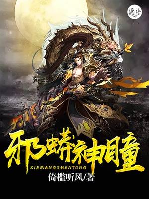 双a引力法则免费阅读105章