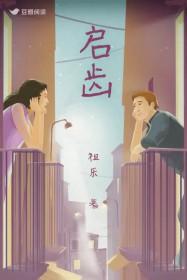 双a引力法则谁攻