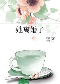 荷色生香的意思