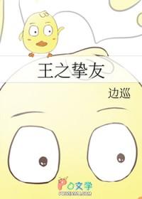 妹妹不花心的人是什么歌