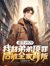 婚后告白顾倚风时绰