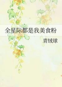 独霸一方的霸是什么意思
