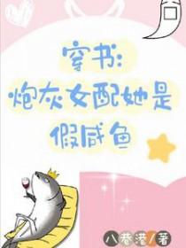 官运亨通陈东沈幼宁