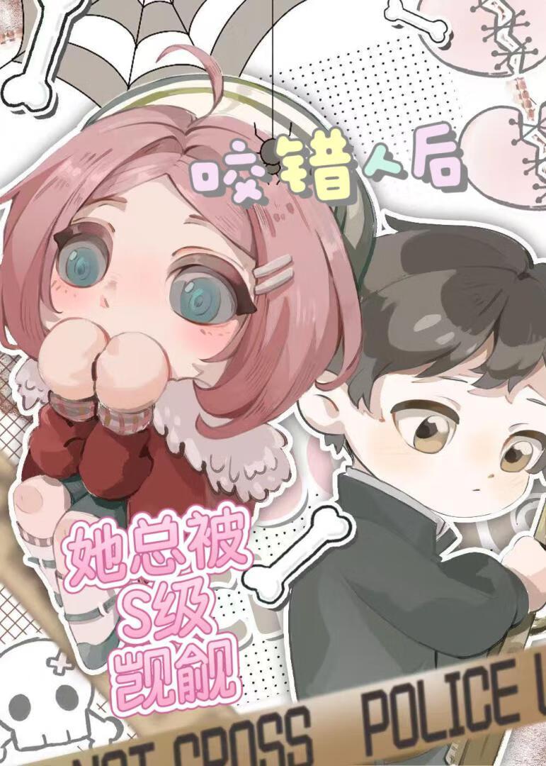 沙雕穿成漂亮蠢货后朴左右免费阅读