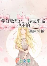 闪婚总裁契约妻在线观看