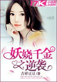 我不爱他了可他却慌了免费阅读