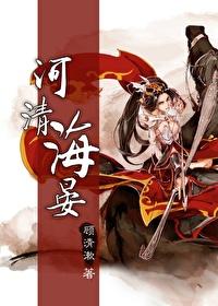 师娘真给力免费阅读全书