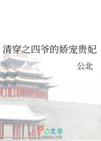 男生对一个女孩说愿逐月华流照君