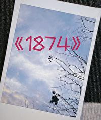 重生后我和继妹换亲了免费阅读