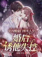 霍时宴江桃