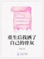 惊悚乐园免费阅读全文