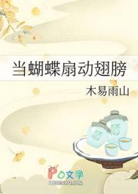 逆袭之王怎么去高新区